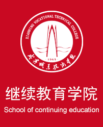 伟德国际victor1946
